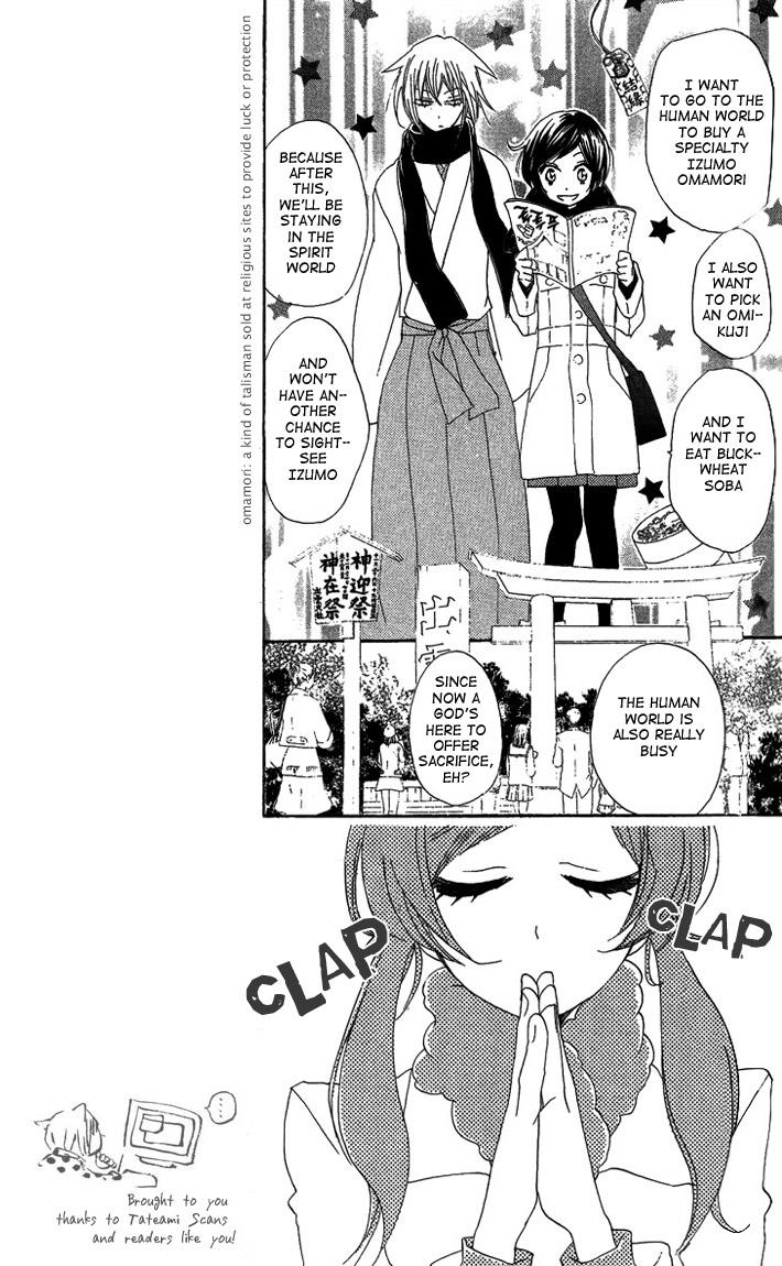 Read Kamisama Kiss (en) Manga Online