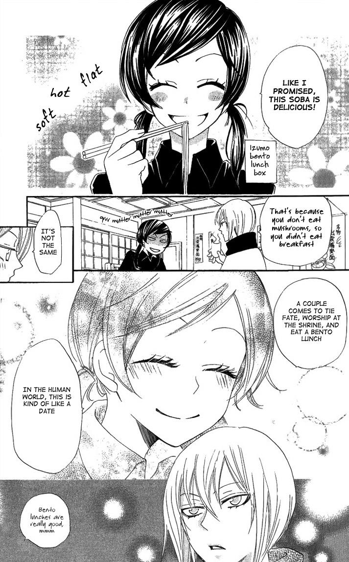Read Kamisama Kiss (en) Manga Online