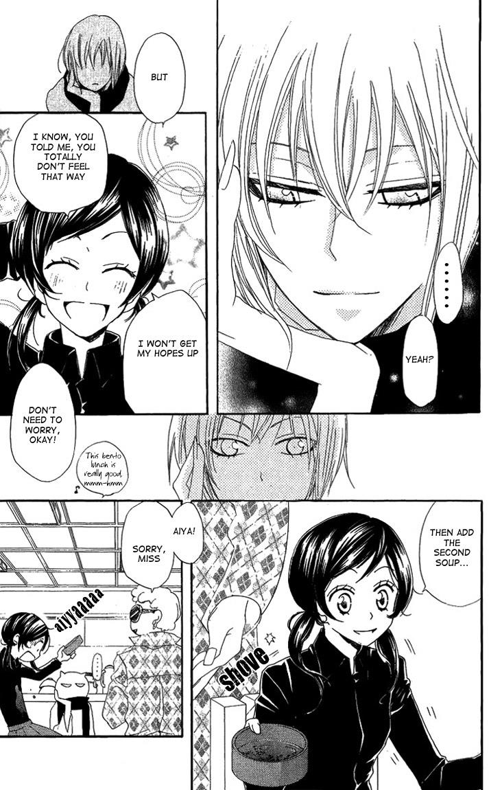 Read Kamisama Kiss (en) Manga Online