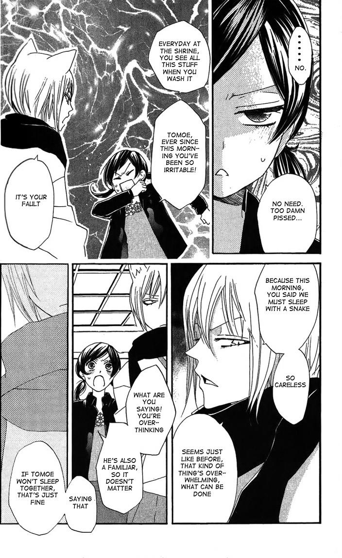 Read Kamisama Kiss (en) Manga Online