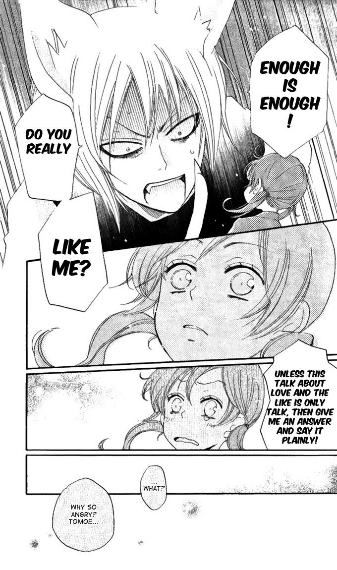 Read Kamisama Kiss (en) Manga Online