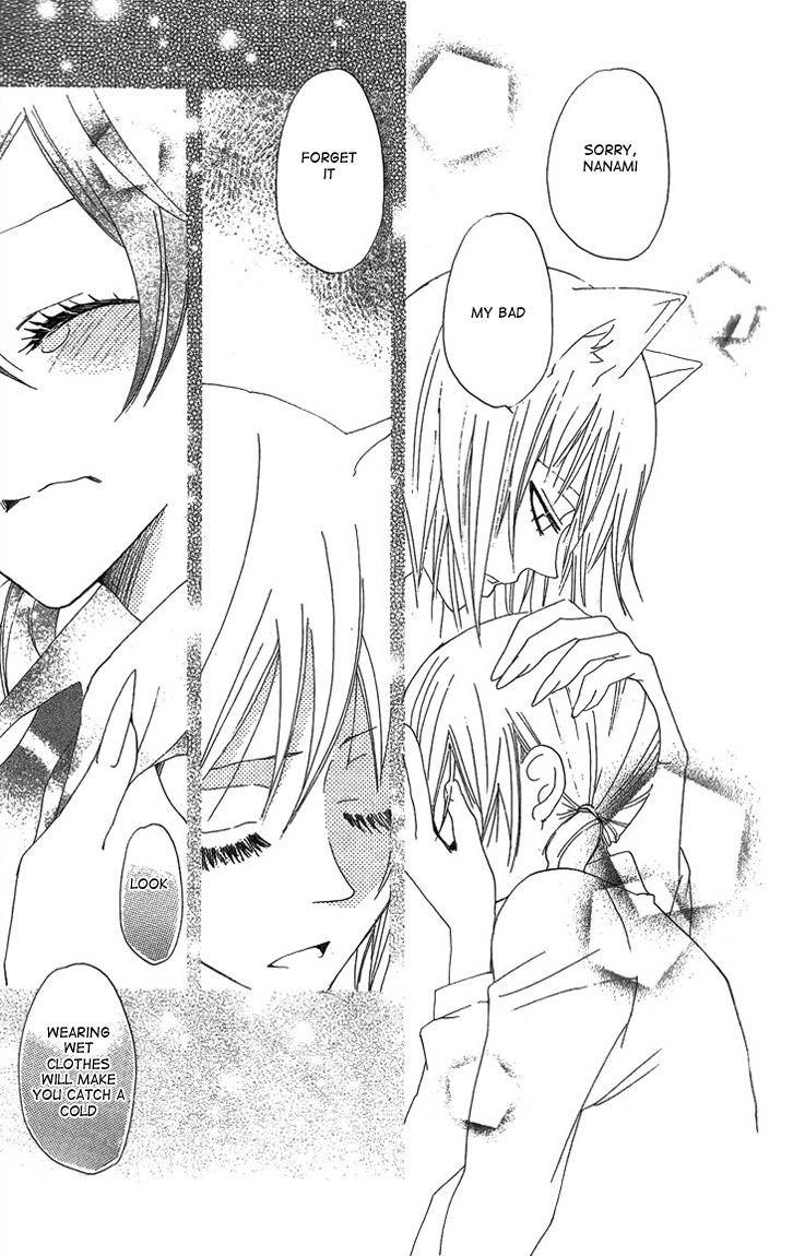 Read Kamisama Kiss (en) Manga Online