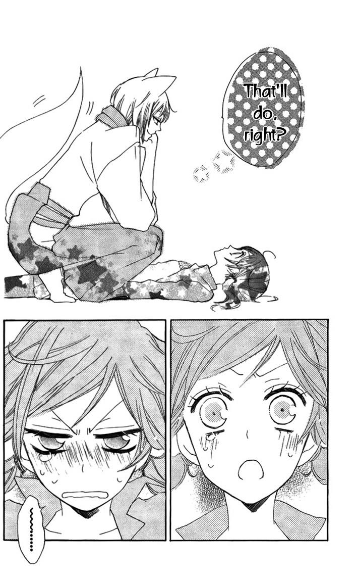 Read Kamisama Kiss (en) Manga Online