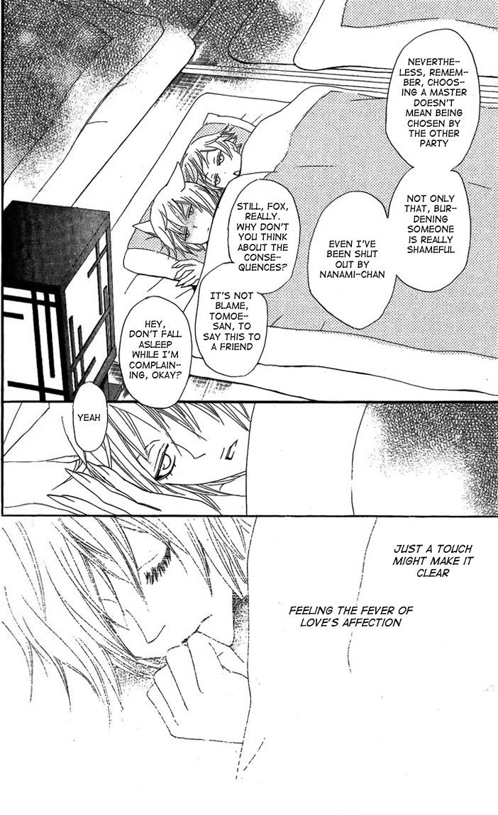 Read Kamisama Kiss (en) Manga Online