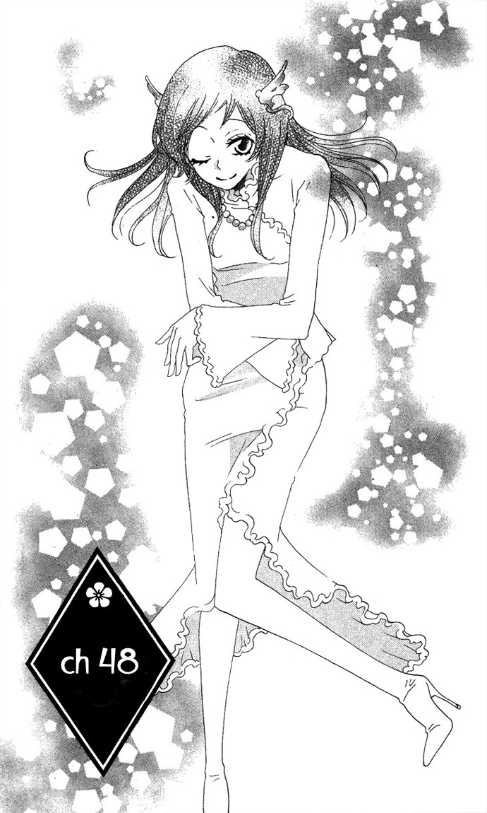 Read Kamisama Kiss (en) Manga Online