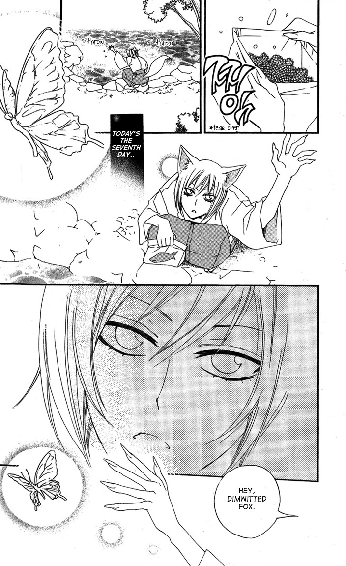 Read Kamisama Kiss (en) Manga Online