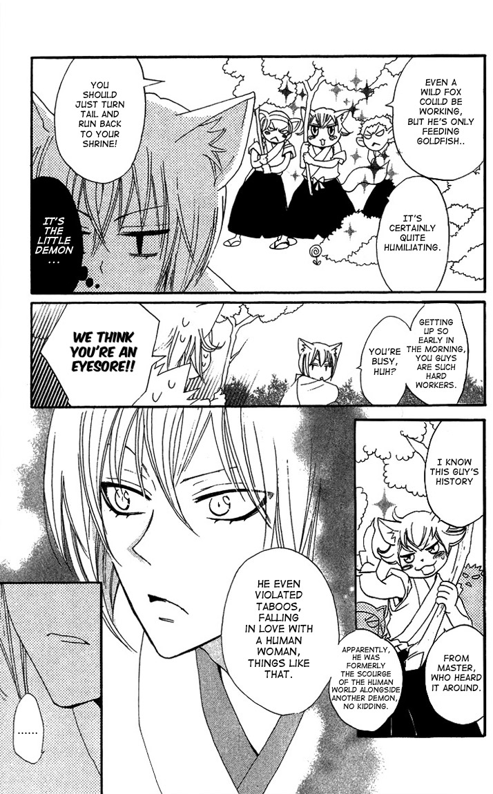 Read Kamisama Kiss (en) Manga Online