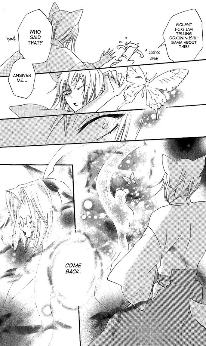 Read Kamisama Kiss (en) Manga Online