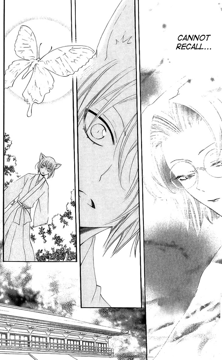Read Kamisama Kiss (en) Manga Online