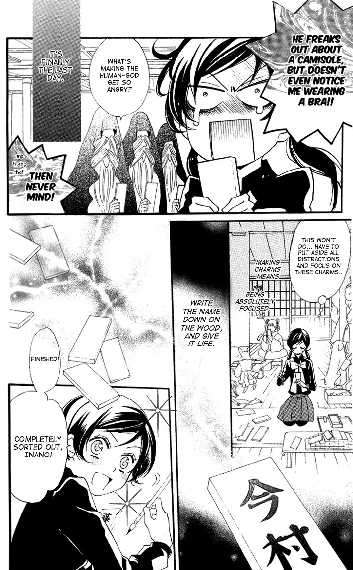 Read Kamisama Kiss (en) Manga Online