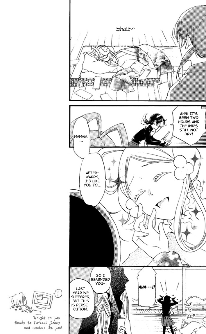 Read Kamisama Kiss (en) Manga Online