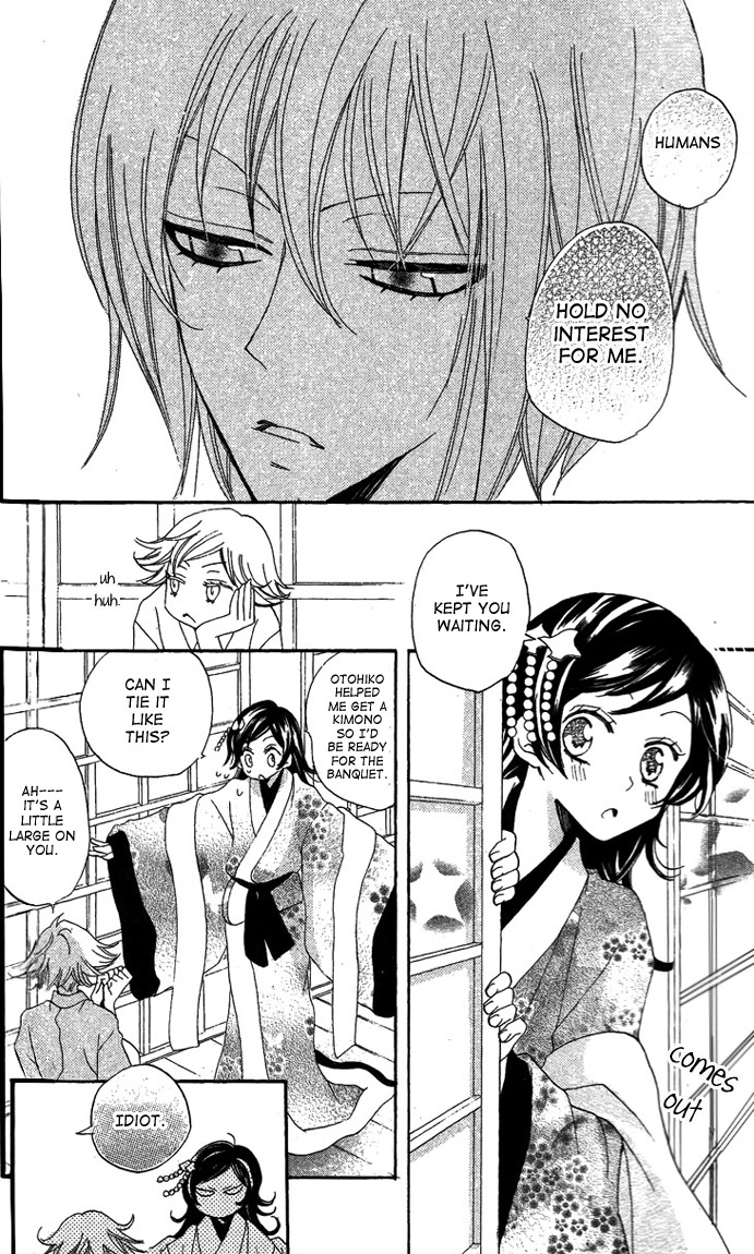 Read Kamisama Kiss (en) Manga Online