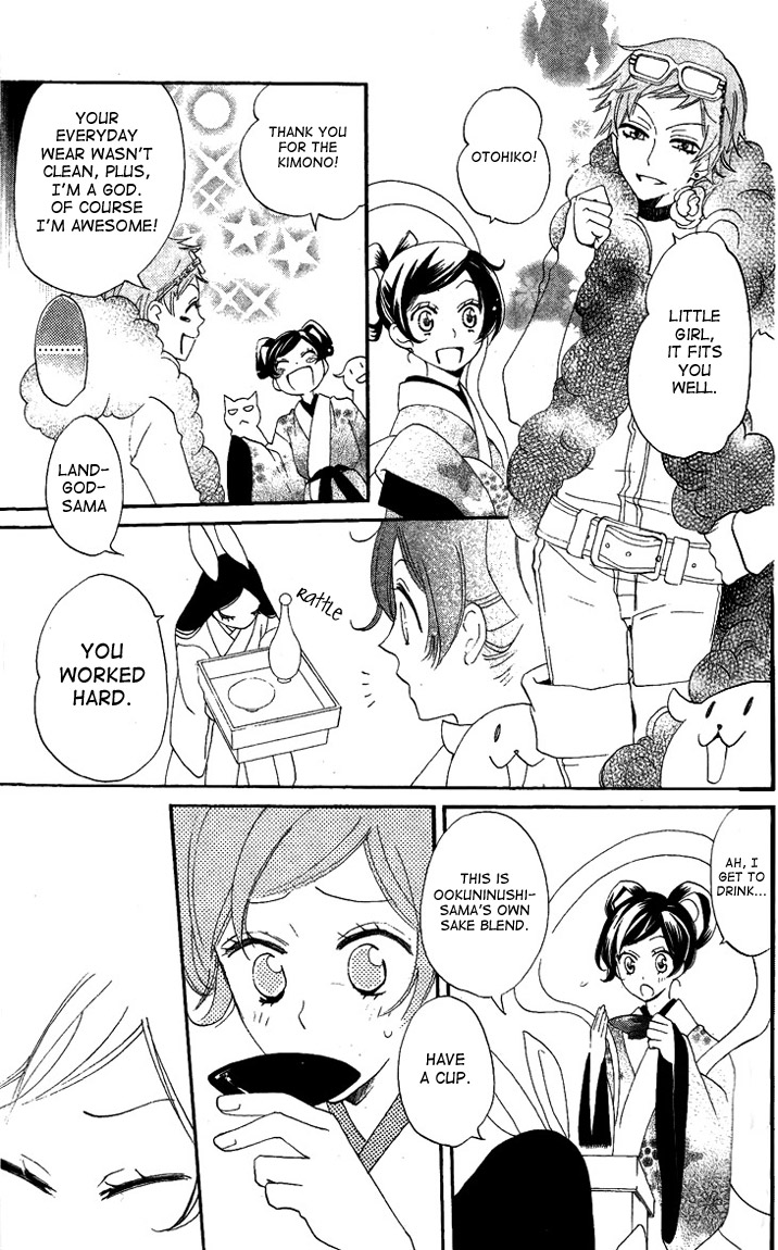 Read Kamisama Kiss (en) Manga Online