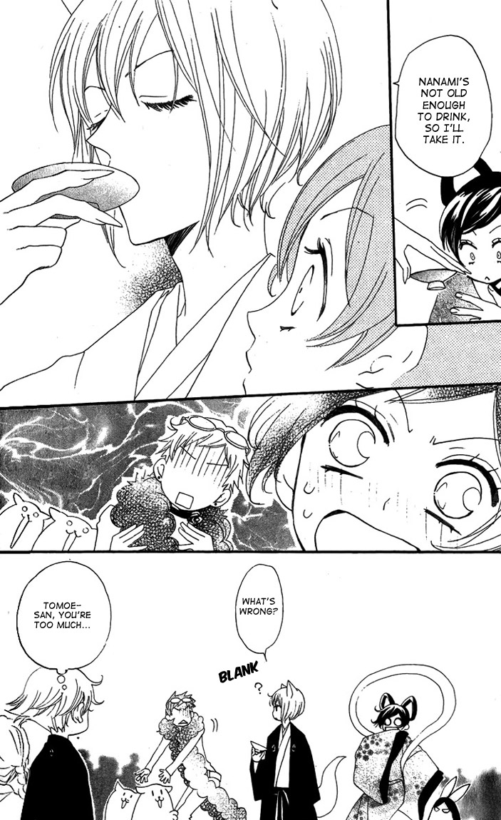 Read Kamisama Kiss (en) Manga Online