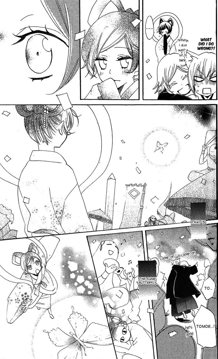 Read Kamisama Kiss (en) Manga Online