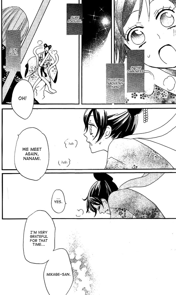 Read Kamisama Kiss (en) Manga Online