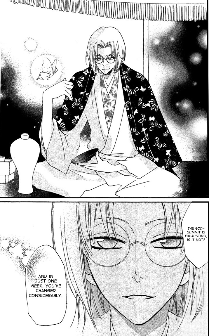 Read Kamisama Kiss (en) Manga Online