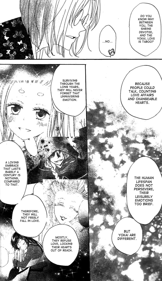 Read Kamisama Kiss (en) Manga Online