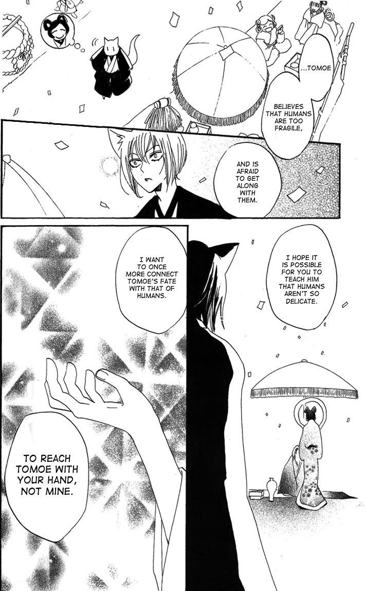 Read Kamisama Kiss (en) Manga Online