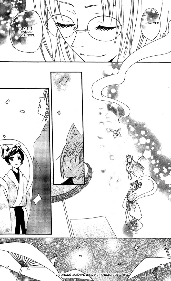 Read Kamisama Kiss (en) Manga Online