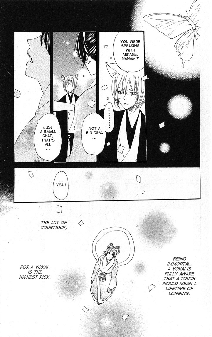 Read Kamisama Kiss (en) Manga Online