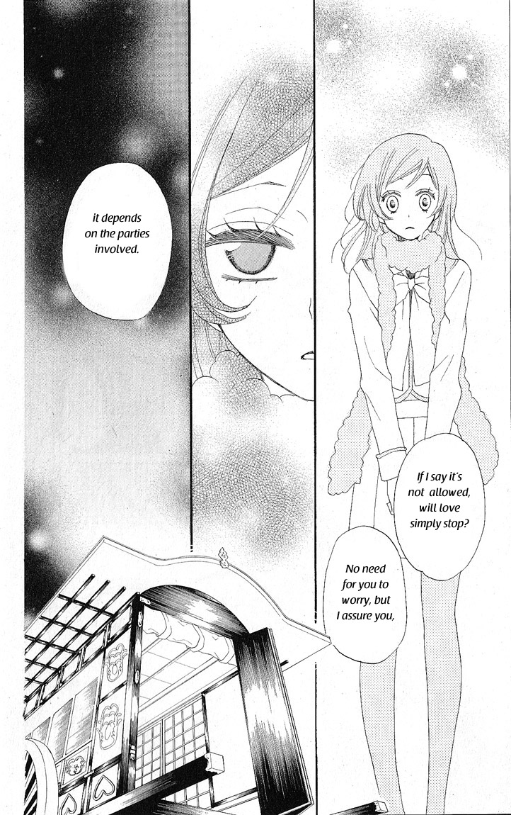 Read Kamisama Kiss (en) Manga Online
