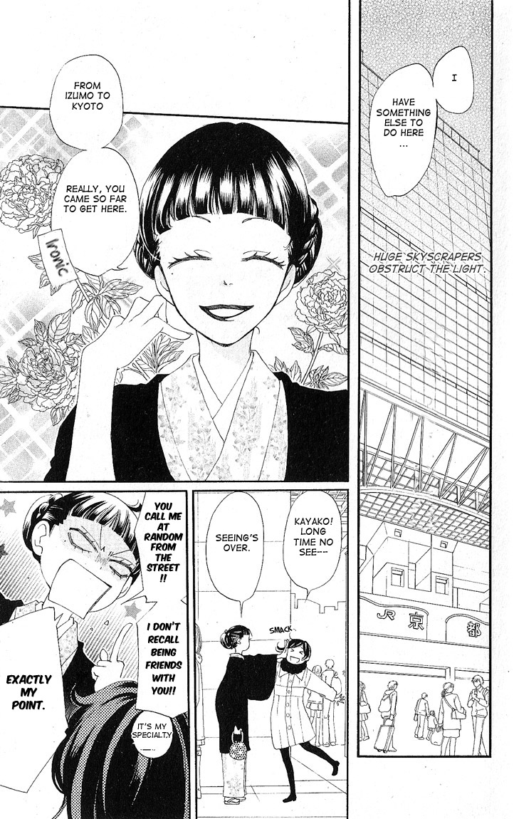 Read Kamisama Kiss (en) Manga Online