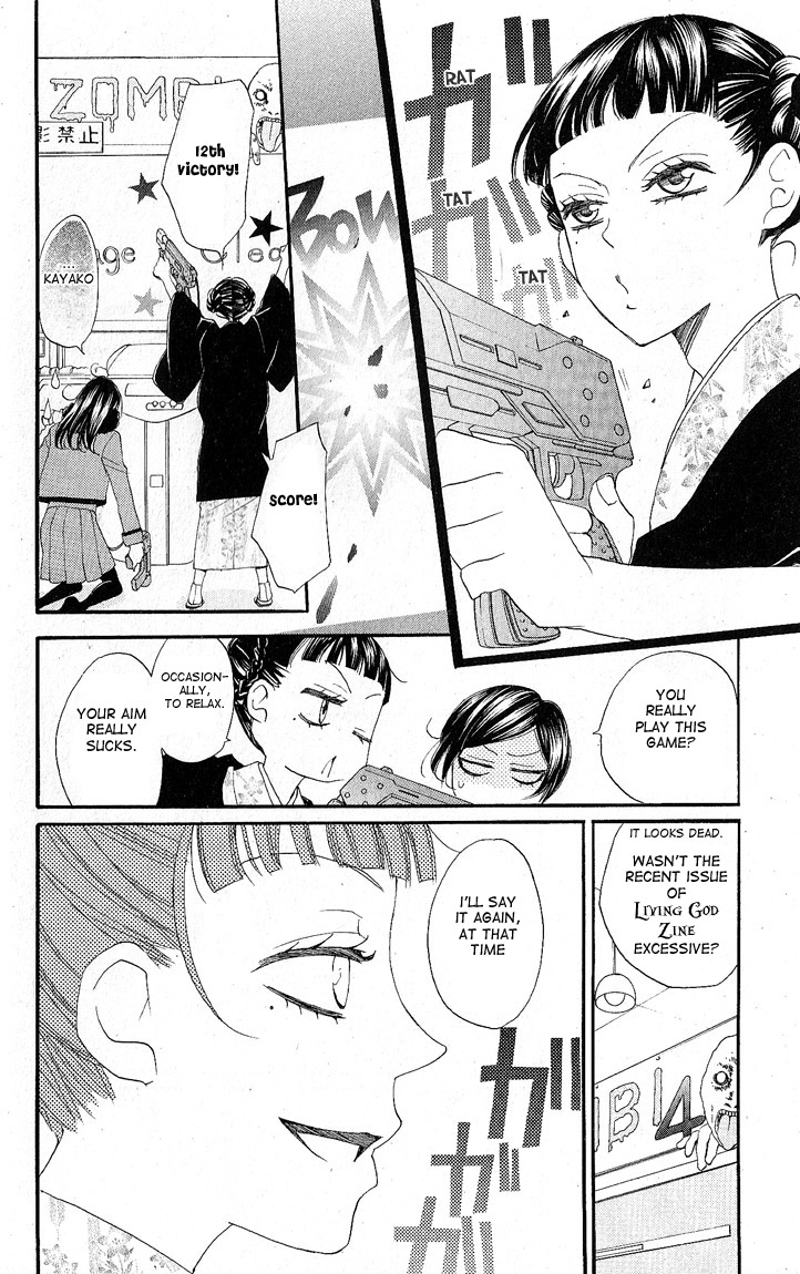 Read Kamisama Kiss (en) Manga Online