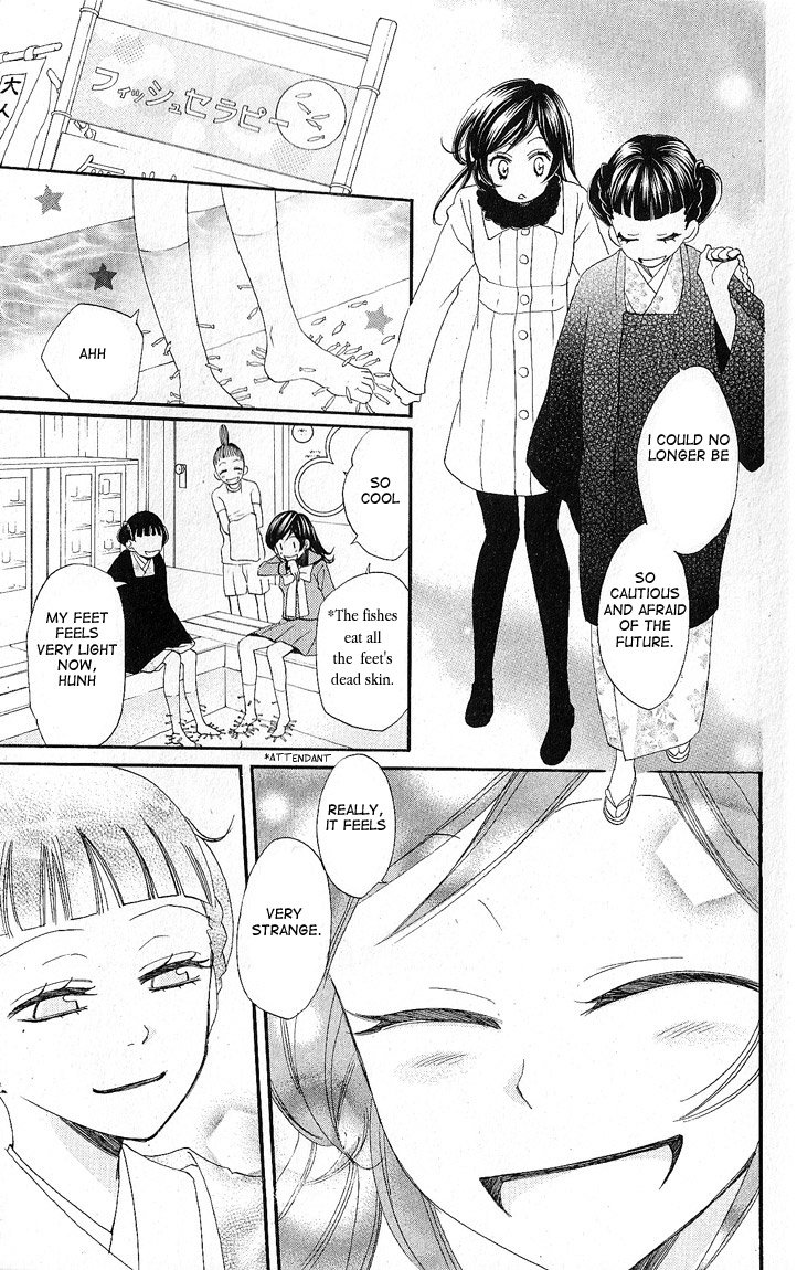 Read Kamisama Kiss (en) Manga Online