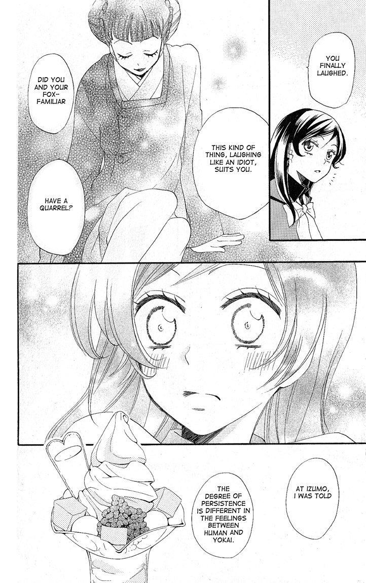 Read Kamisama Kiss (en) Manga Online