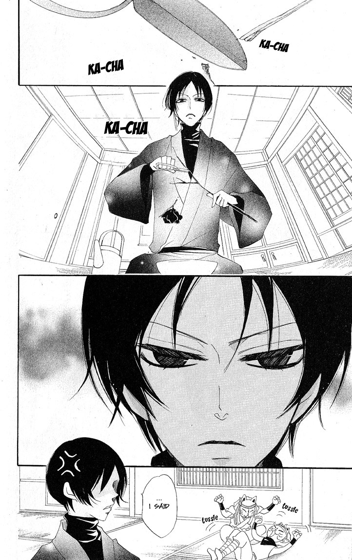 Read Kamisama Kiss (en) Manga Online