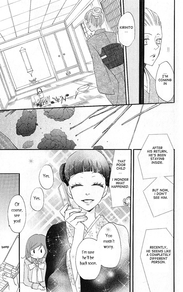 Read Kamisama Kiss (en) Manga Online