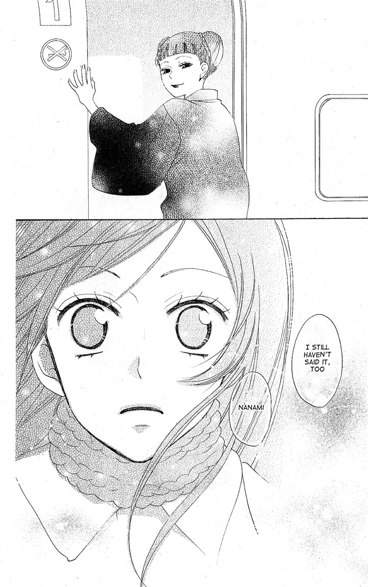 Read Kamisama Kiss (en) Manga Online
