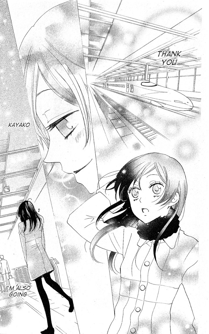 Read Kamisama Kiss (en) Manga Online