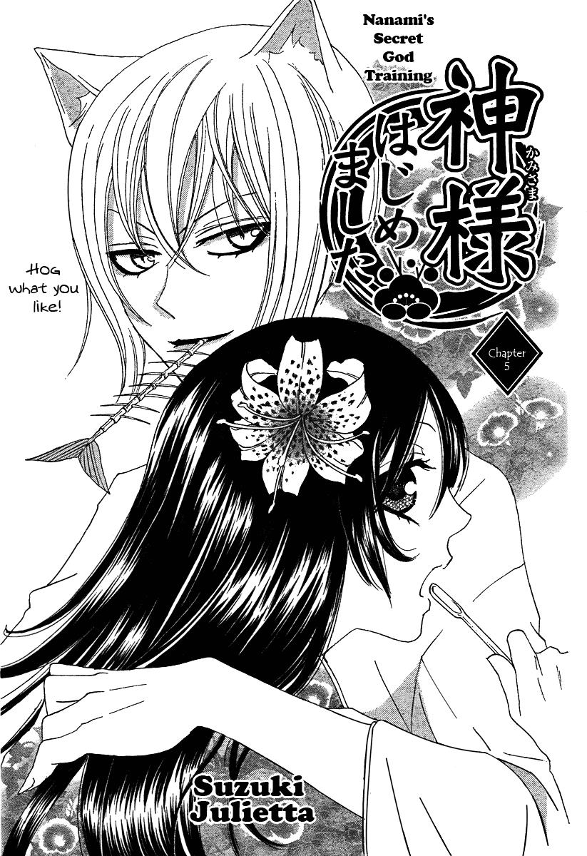 Read Kamisama Kiss (en) Manga Online