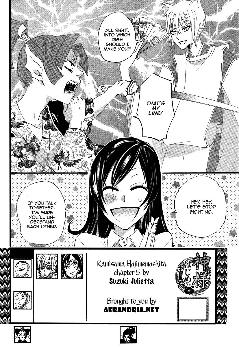 Read Kamisama Kiss (en) Manga Online