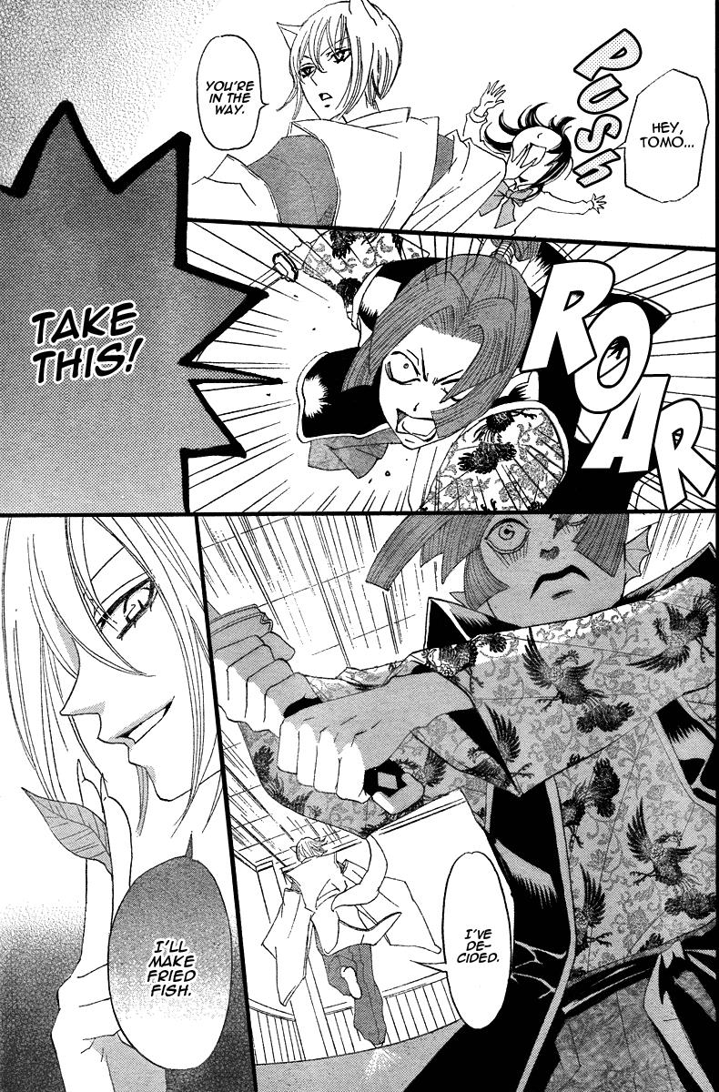 Read Kamisama Kiss (en) Manga Online