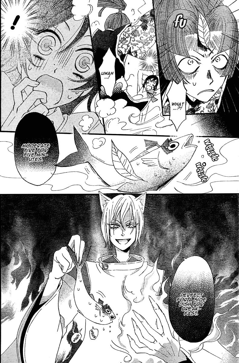 Read Kamisama Kiss (en) Manga Online