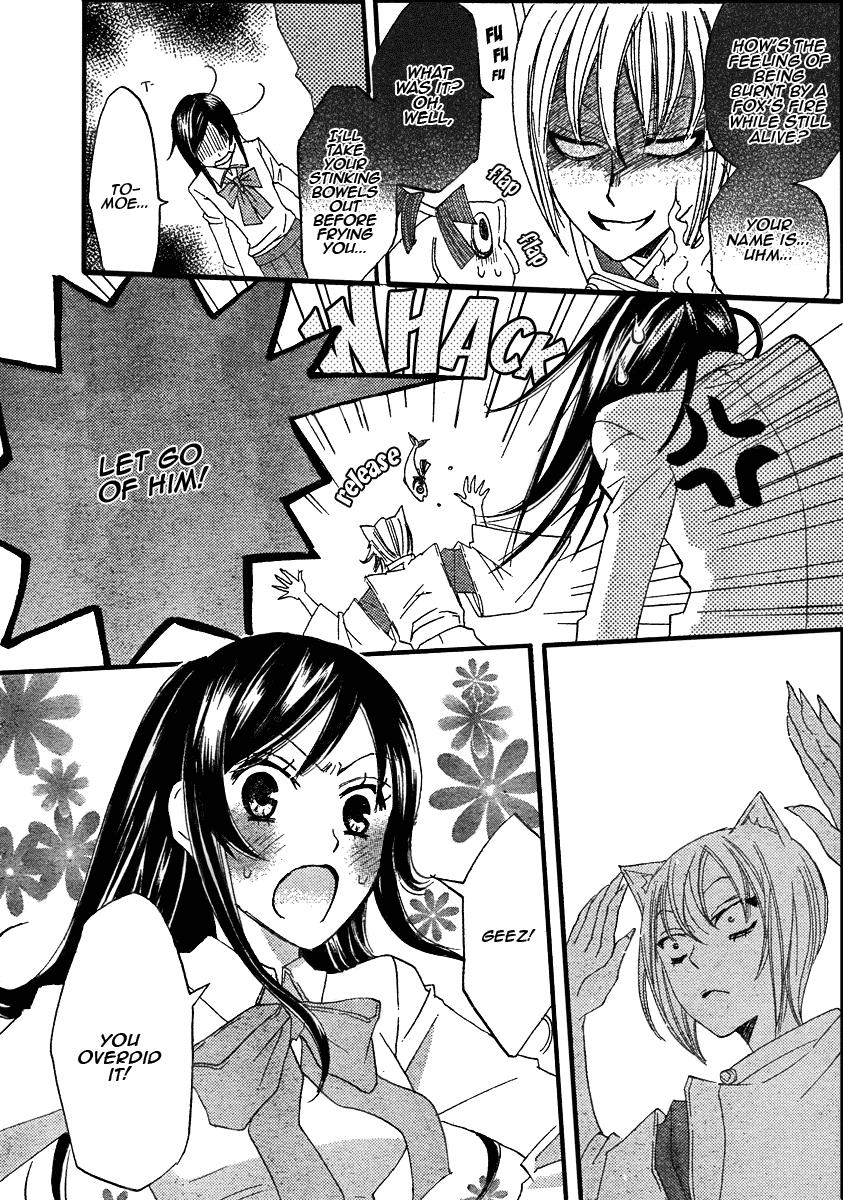 Read Kamisama Kiss (en) Manga Online