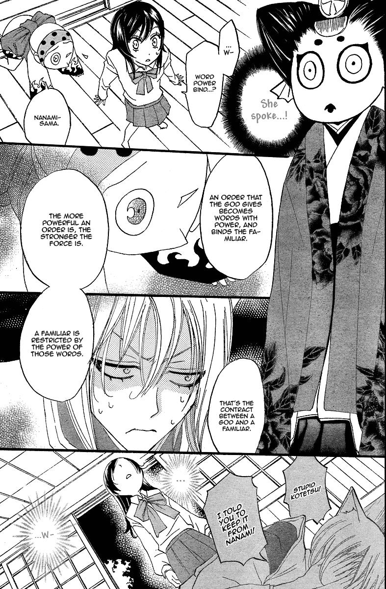 Read Kamisama Kiss (en) Manga Online
