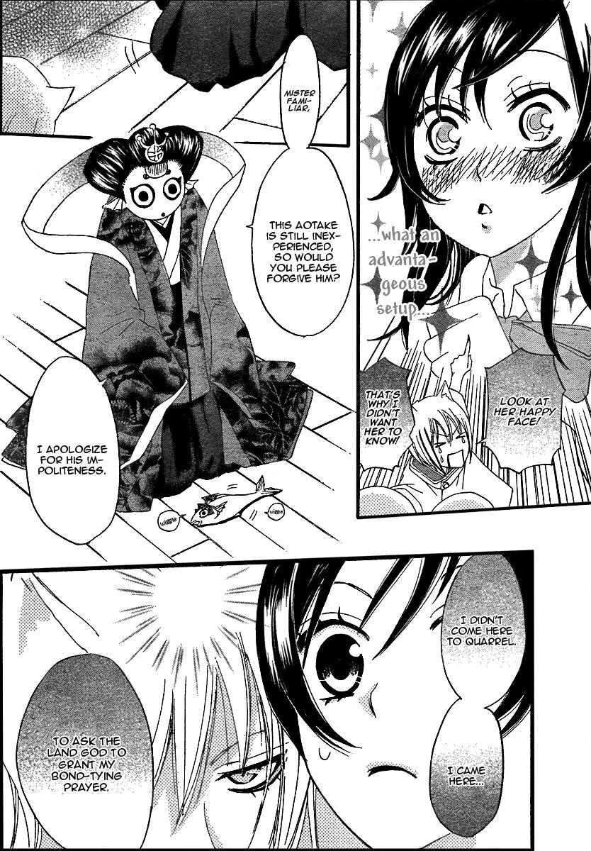Read Kamisama Kiss (en) Manga Online