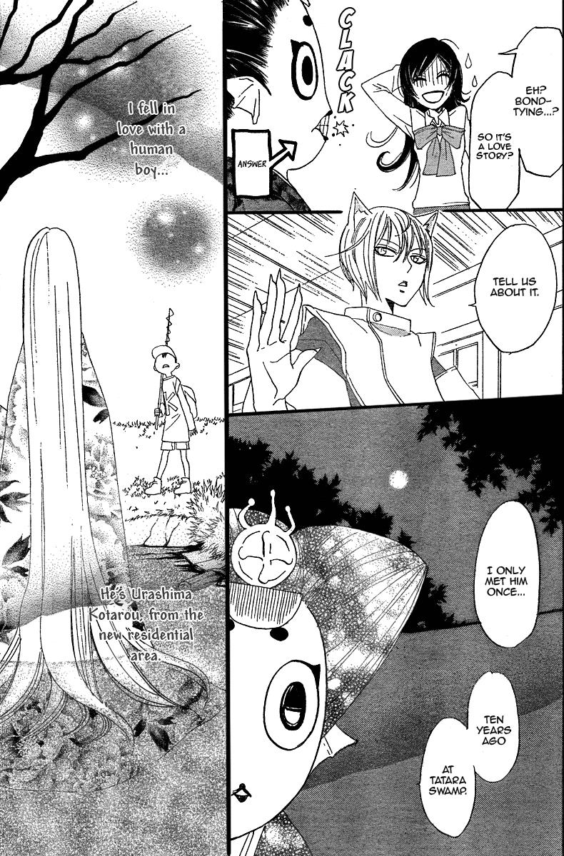 Read Kamisama Kiss (en) Manga Online