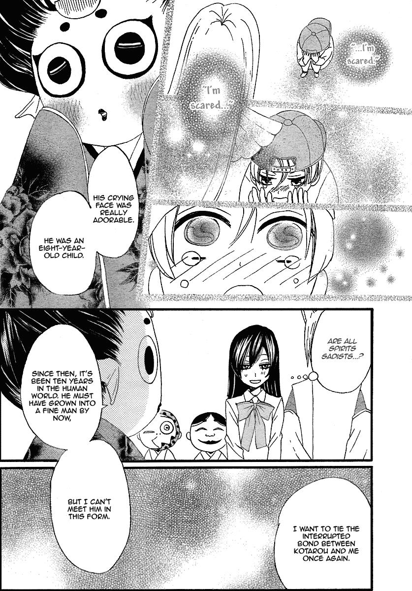 Read Kamisama Kiss (en) Manga Online
