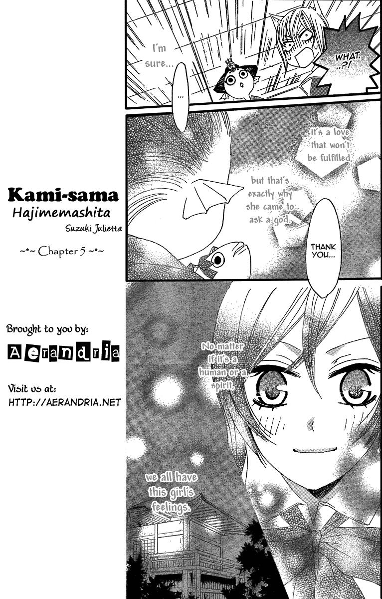 Read Kamisama Kiss (en) Manga Online