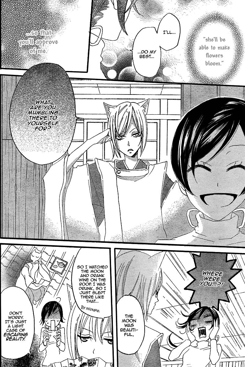 Read Kamisama Kiss (en) Manga Online