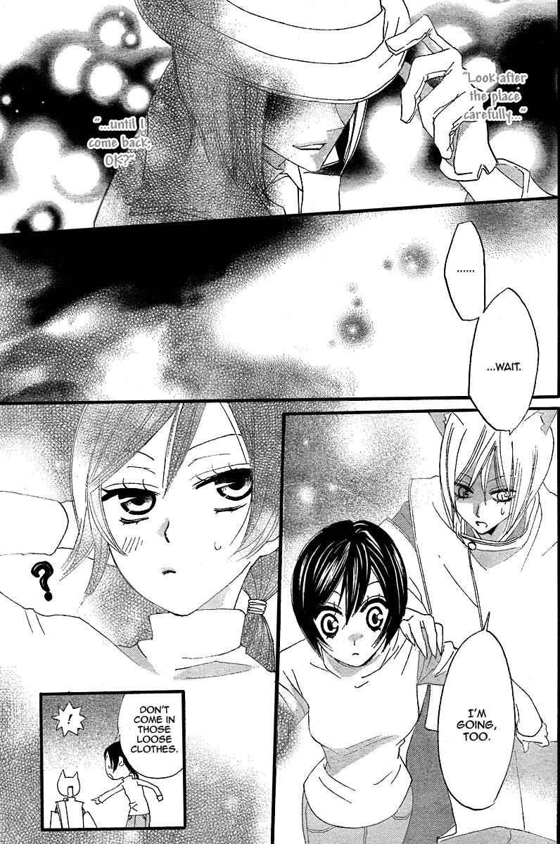 Read Kamisama Kiss (en) Manga Online