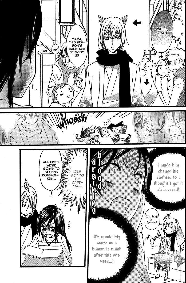 Read Kamisama Kiss (en) Manga Online