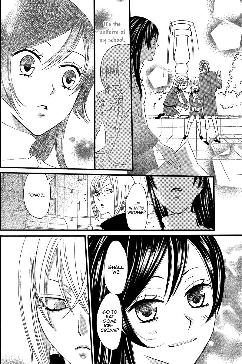 Read Kamisama Kiss (en) Manga Online