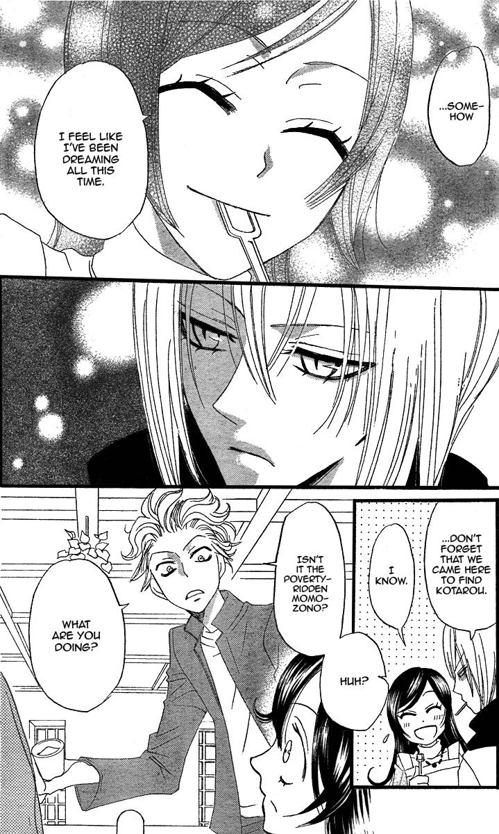 Read Kamisama Kiss (en) Manga Online