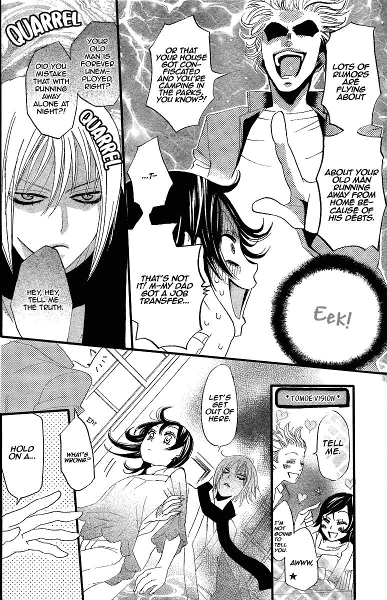 Read Kamisama Kiss (en) Manga Online